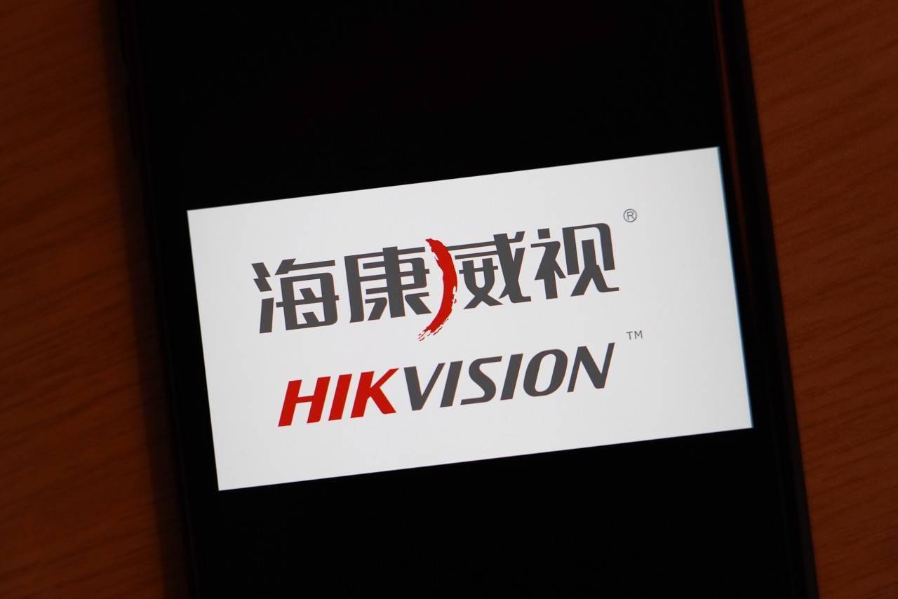 原创海康威视控股公司萤石网络拟以自筹资金投资18.