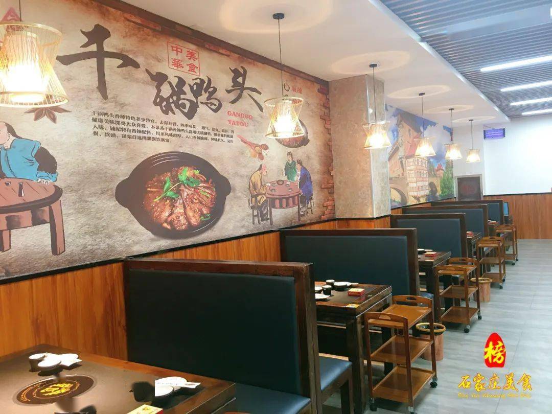 汤汁|新华区这家干锅鸭头太香了！超值套餐低至59.9元！一锅两吃，麻辣诱惑！不舔手指算我输！
