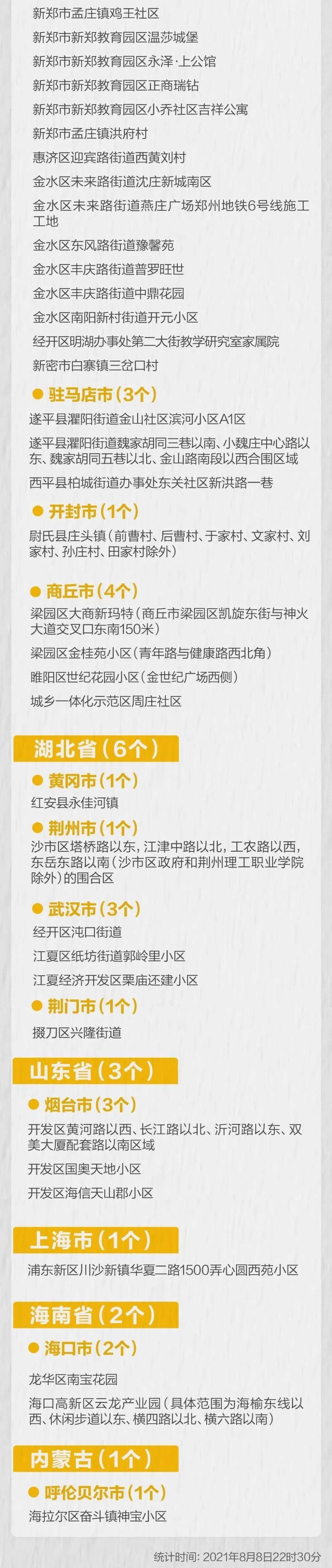 E系基因人口_紧急扩散!寻找鄂E44395同乘人员!