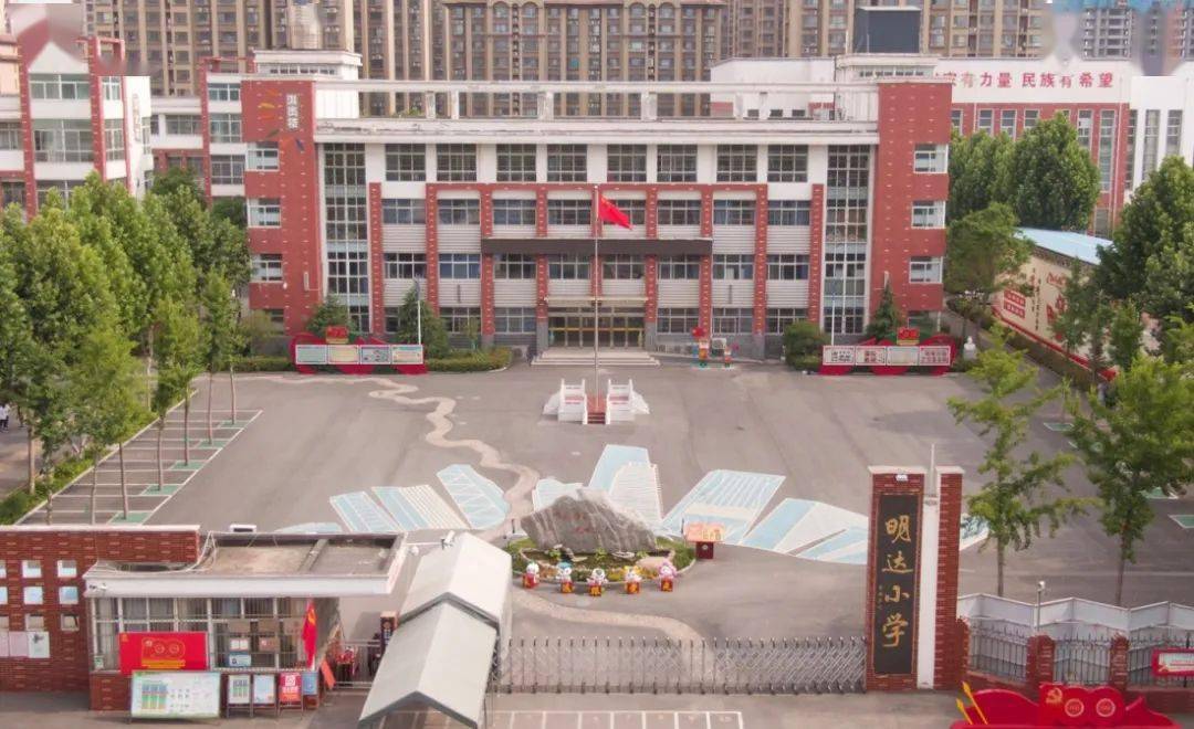 招聘启事鹤壁市淇滨区明达小学2021年秋季代课教师招聘公告