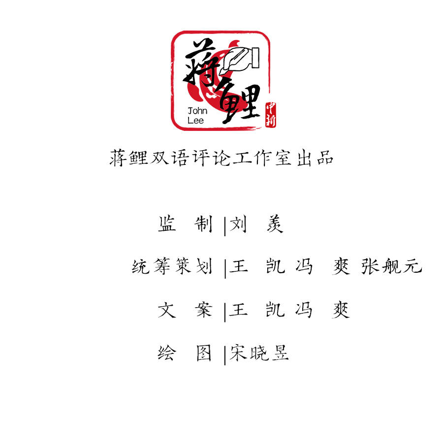 情报部门|新漫评：美国：“病毒溯源我只需要我想听的声音”