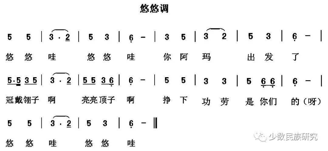 满族特色歌曲曲谱_满族特色美食