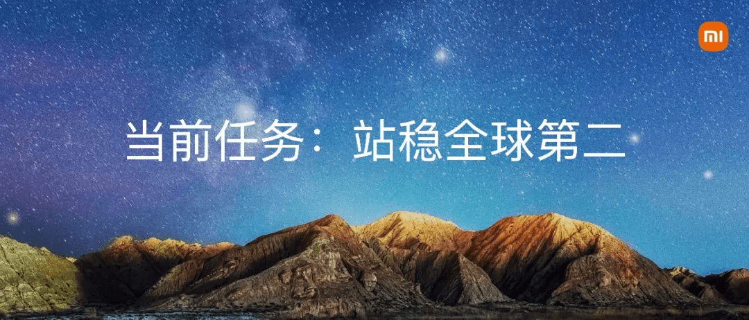 It's|2021雷军年度演讲全文：这些年经历的艰难选择