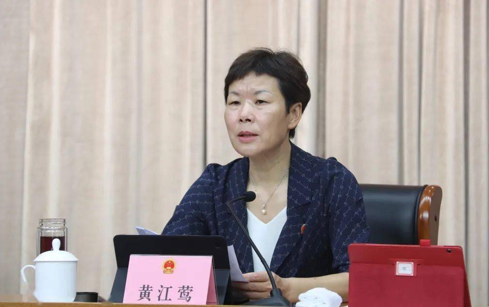 人大常委会主任黄江莺,副主任崔用龙主持,副主任田林华,马小平,胡燕萍