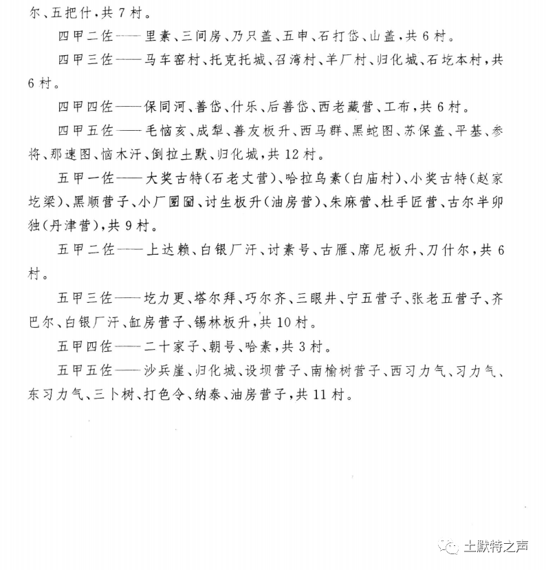 人若自洁脱离卑贱的事曲谱_陶笛曲谱12孔(5)