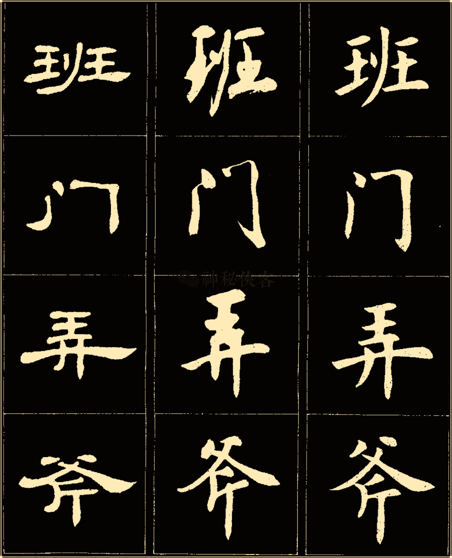 成语什么俊什么什么_成语故事简笔画
