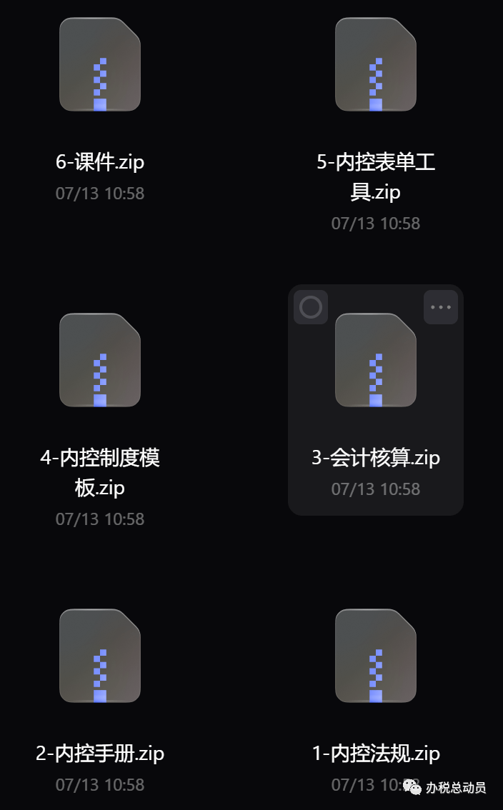 清卡失败再也不用去大厅处理了省钱又省时