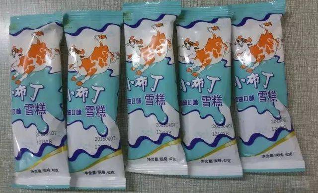 泡泡糖|米易人童年的回忆！放学路上必吃的这20种童年零食，吃过10种以上的说明你老了……