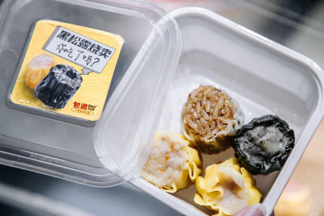 烧卖怎么弄 1d40c6afe22b43229550fe9b45233980.jpeg