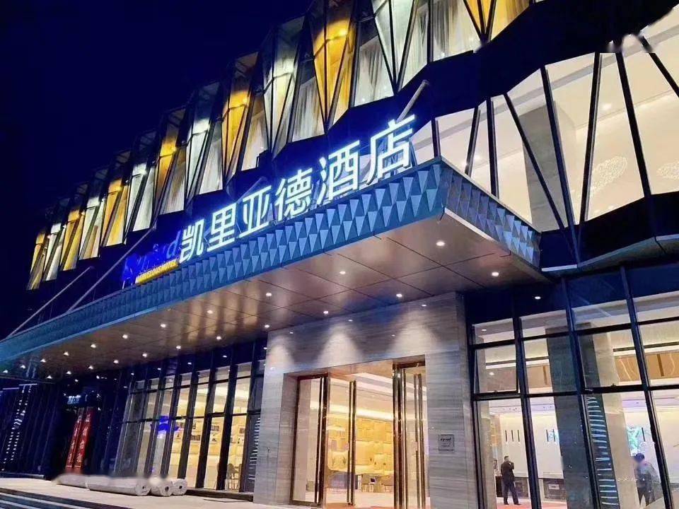 凯里亚德东源店中餐厅高薪诚聘营销经理,部长及服务员等职位.