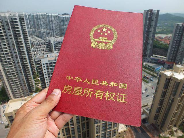 限购城市无购房资格如何买房 2861efee7ffb43f58f8d94725623c1ba.jpeg