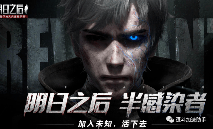 明日之后半感染者孢子猎手技能加点推荐