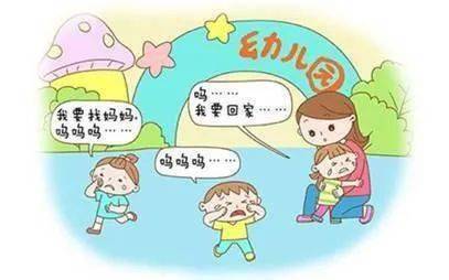 子宫|宝宝入园前的准备和入园后的注意事项
