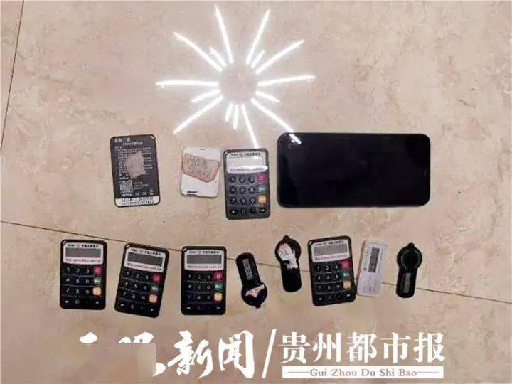 涉案流水1.5亿元，抓获9人！贵州警方打掉一个买卖“两卡”犯罪团伙
