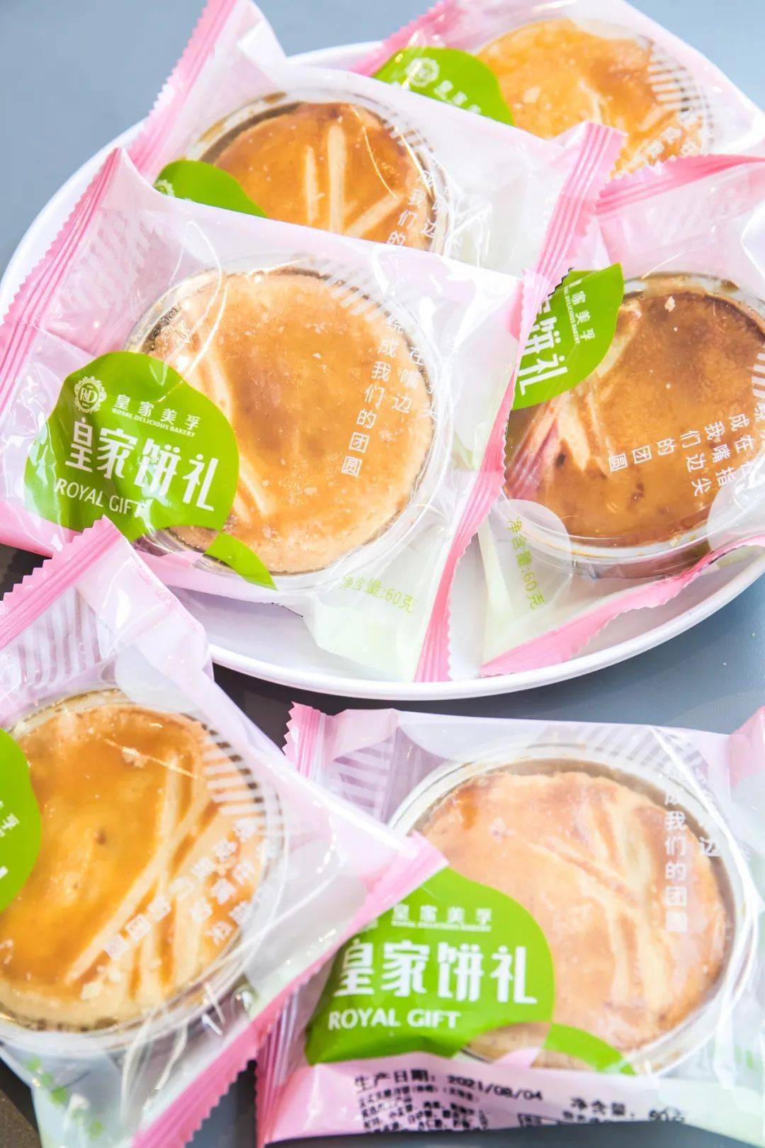 月圆时见你皇家美孚中秋月饼礼盒限时秒杀仅495元更有法式乳酪月饼