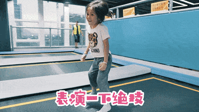 仅599元抢反弹蹦床公园深圳观澜店一大一小亲子夜场票