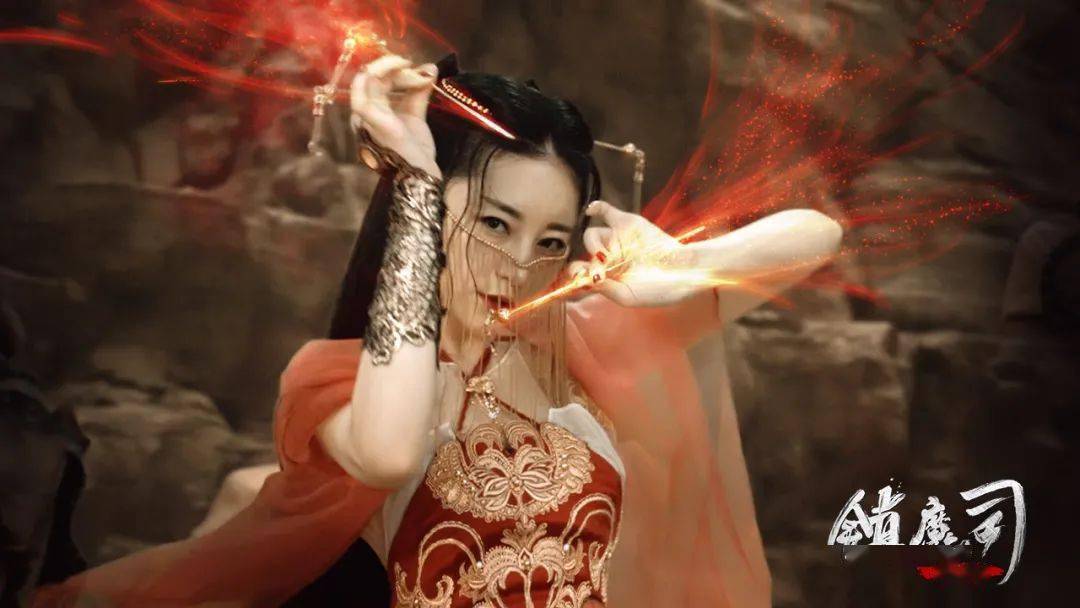 顾念彤美丽妖娆依旧,在本片中与西域蛮王联手霍乱一方,镇魔司四人小队