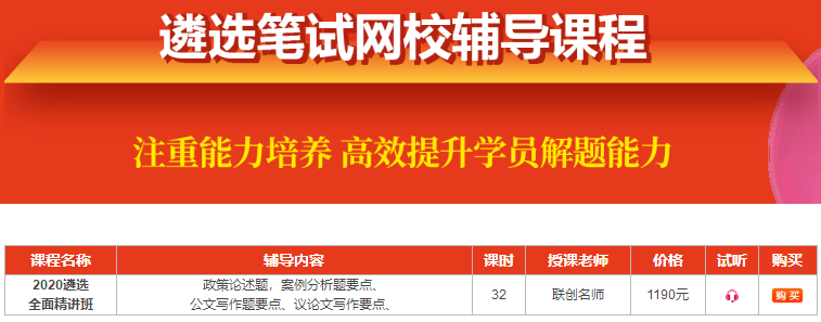 齐河gdp2021_齐河县召开2021年经济工作会议暨重点工作动员大会