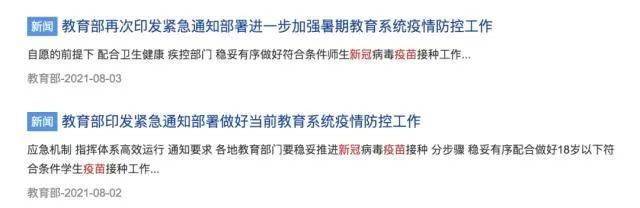 全国本土确诊+83！宁波舟山港1名作业人员核酸检测阳性