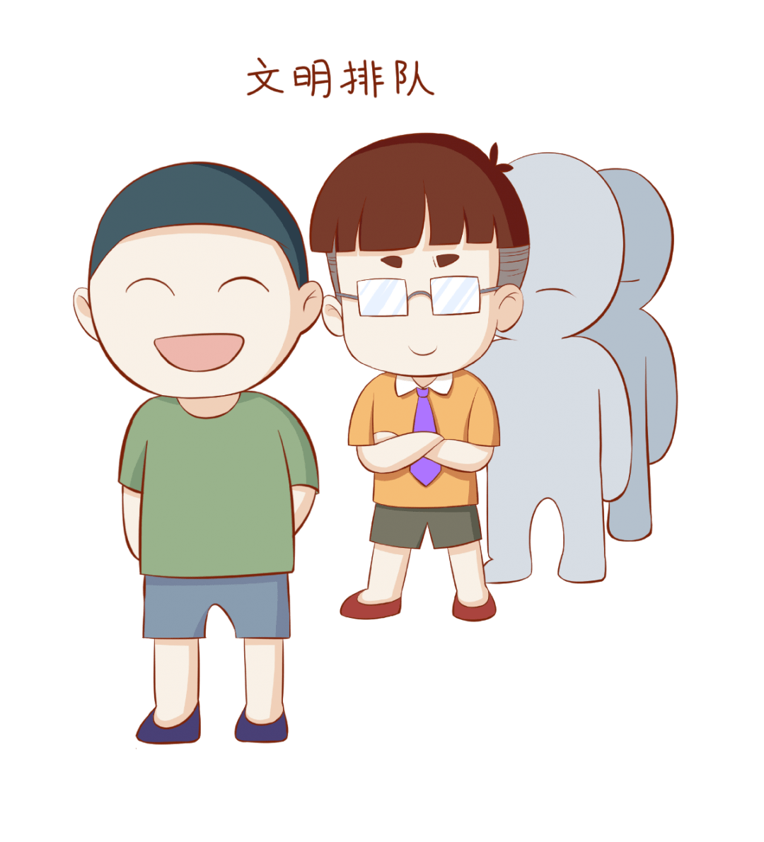 三,文明就医 井然有序