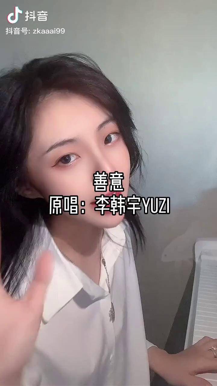 弹唱无论如何我都不会放弃爱你善意