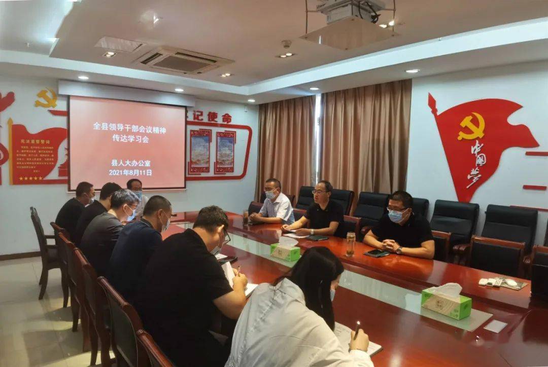 迅速行动,全县上下掀起热潮!_沭阳