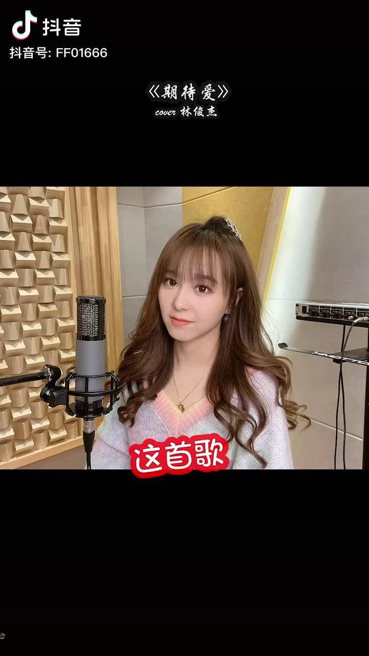 哪种声音最像期待爱林俊杰祝闪闪