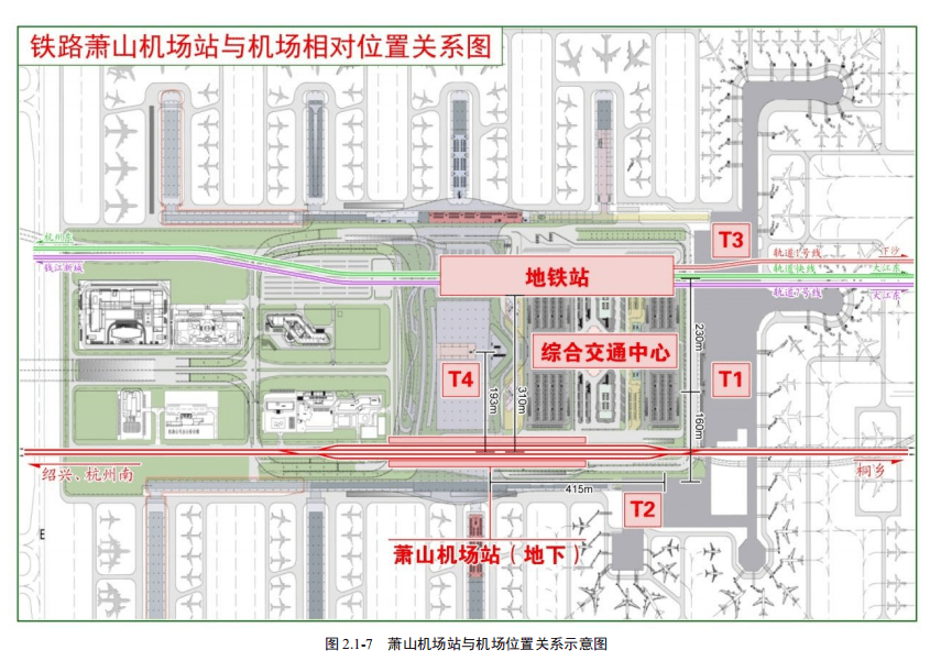 02新建萧山机场站选址于综合交通中心与 t2 航站楼之间.