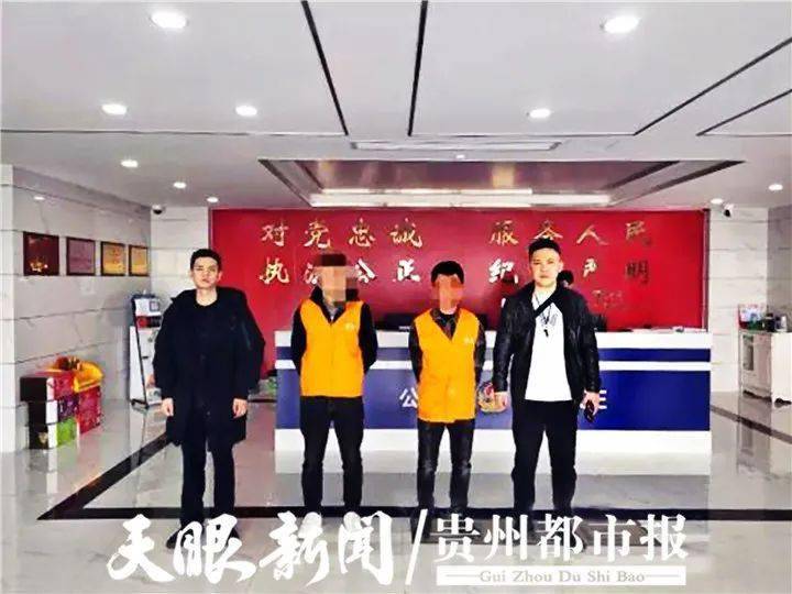 涉案流水1.5亿元，抓获9人！贵州警方打掉一个买卖“两卡”犯罪团伙