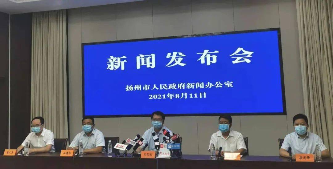 阳性|扬州：第五轮核酸检测25例阳性，7地升为中风险，两条主要传播链明确——