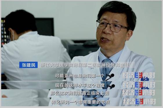 大伯|高位截瘫的他，用“意念”打麻将！