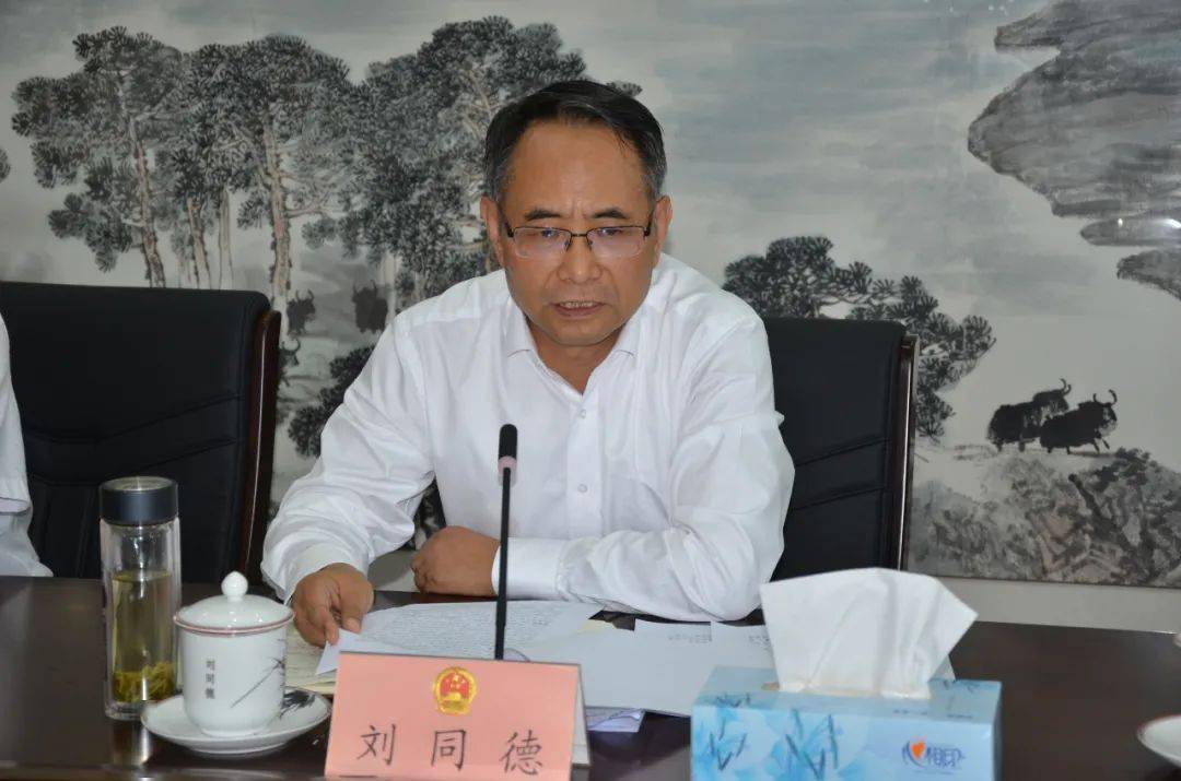 刘同德以党外人士身份列席环资委党支部党史学习教育专题组织生活会