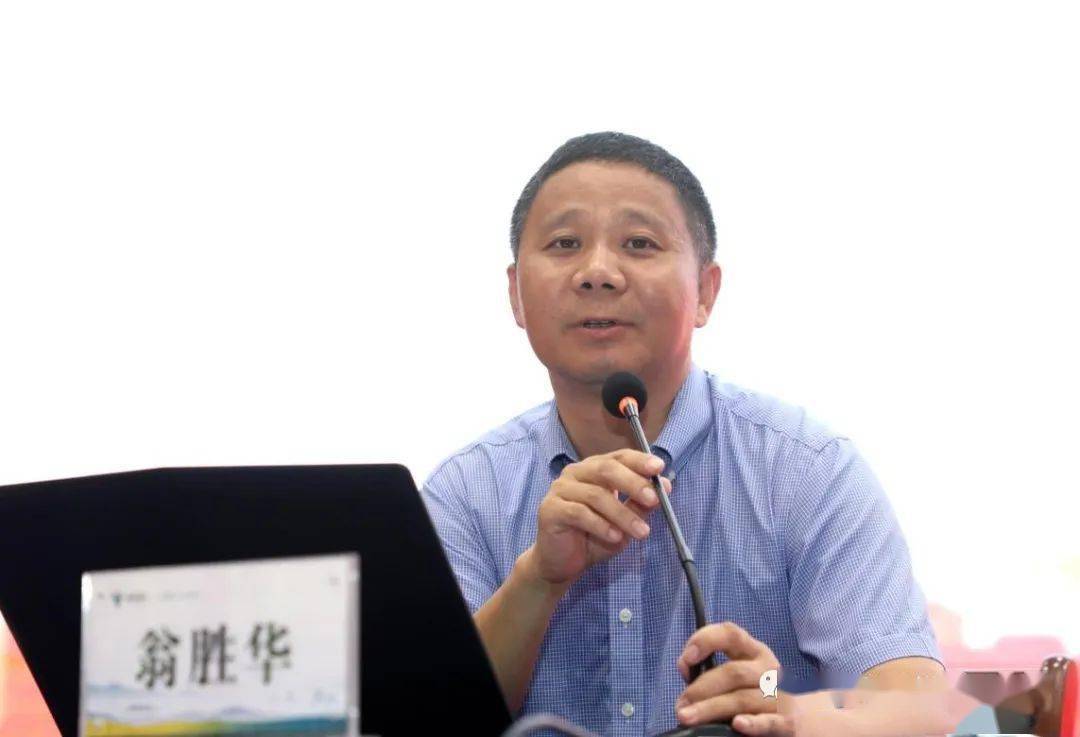 翁胜华校长从新时代国家对德育工作的要求和学校层面对德育工作的安排