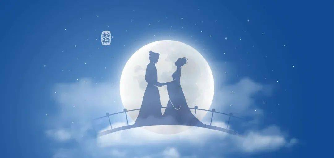 谁在为你的七夕搭鹊桥星特写