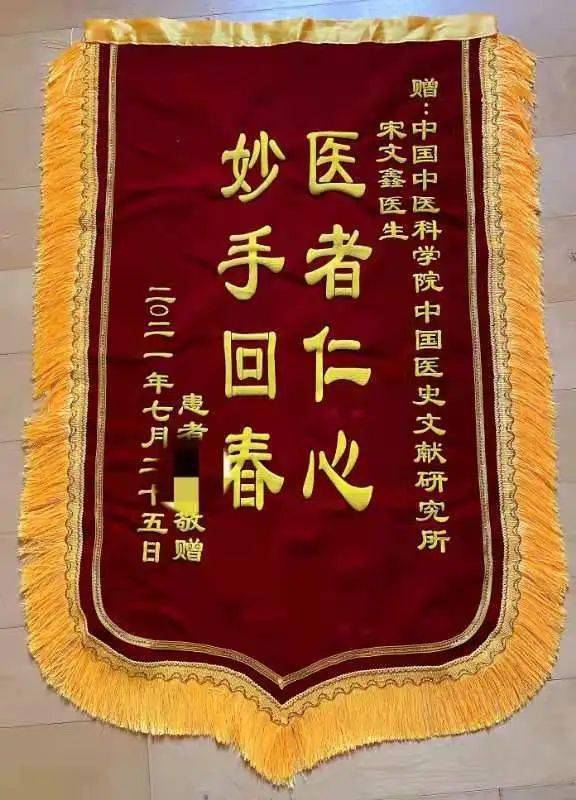 妙手仁心中医博士用针灸成功救治急病乘客