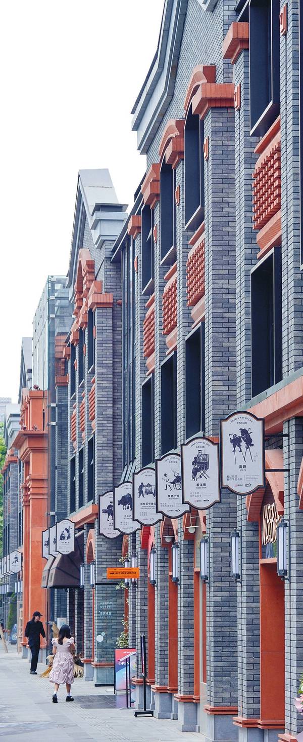 东较场|成都：欣欣“巷”荣