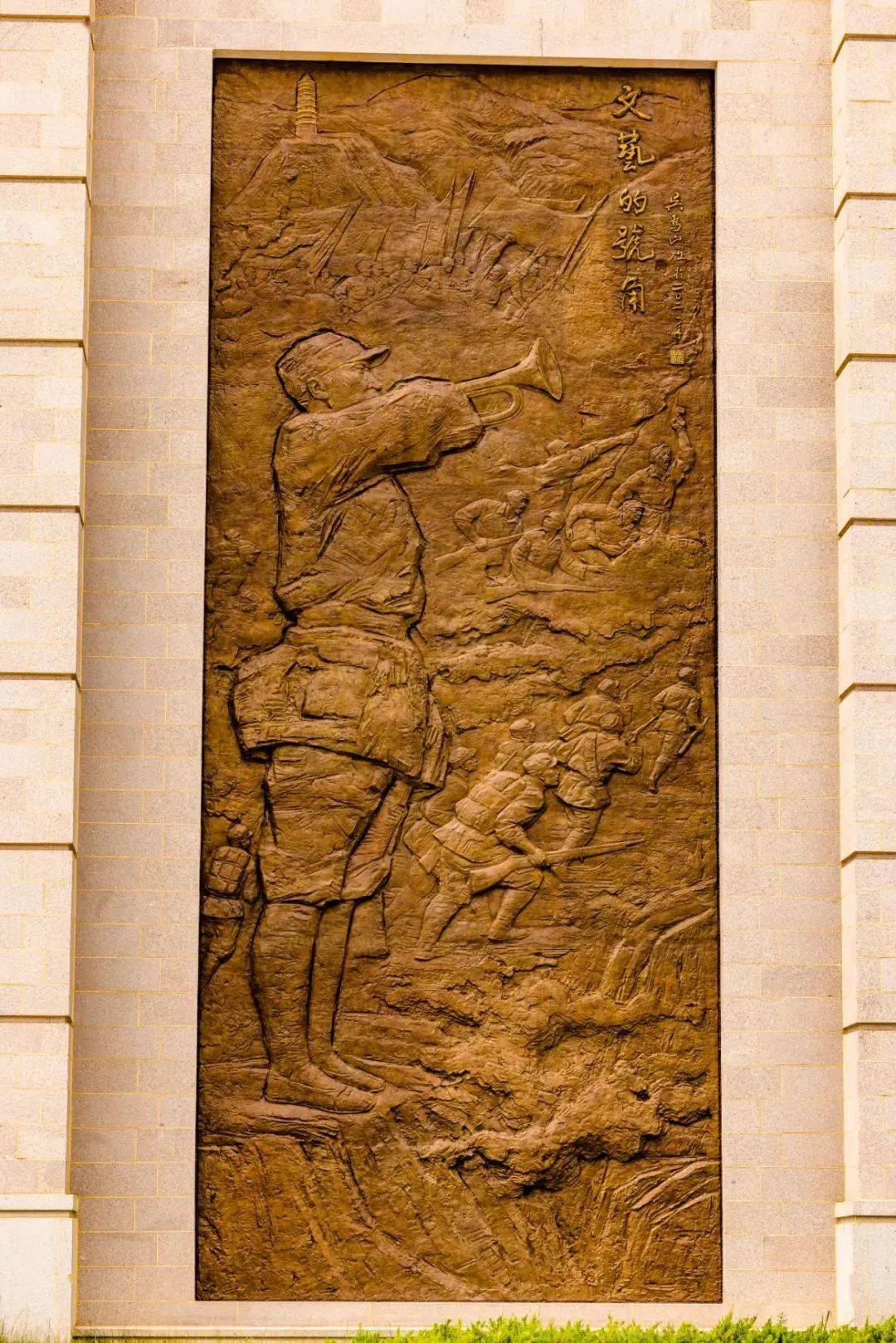 1150×400cm | 2021年 | 立于延安文艺纪念馆吴为山 | 走向大鲁艺浮雕