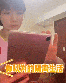 孙颖莎|不用再催更！国乒队的隔离日记真的来了