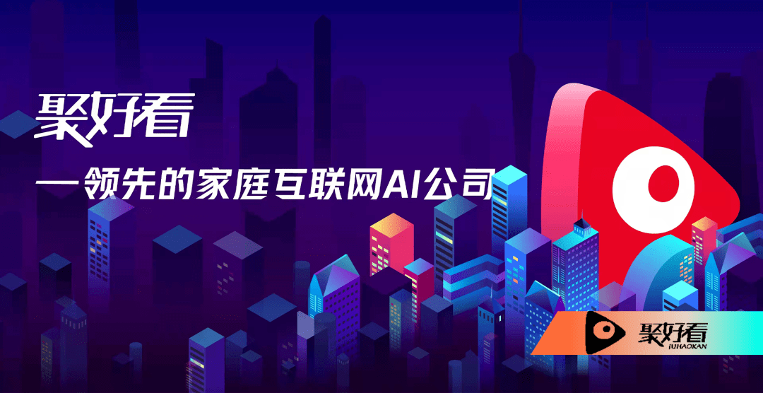 madgaze威秀主题公园影创科技聚好看科技珠海虎江科技确认出席aweasia