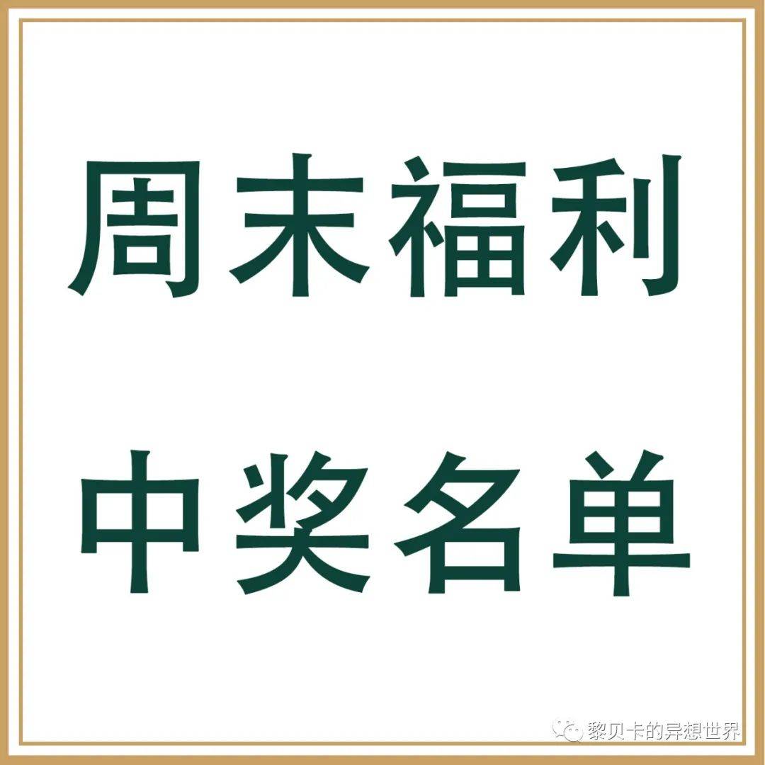 Marie|今年流行的秋装，和往年有些不一样啊！