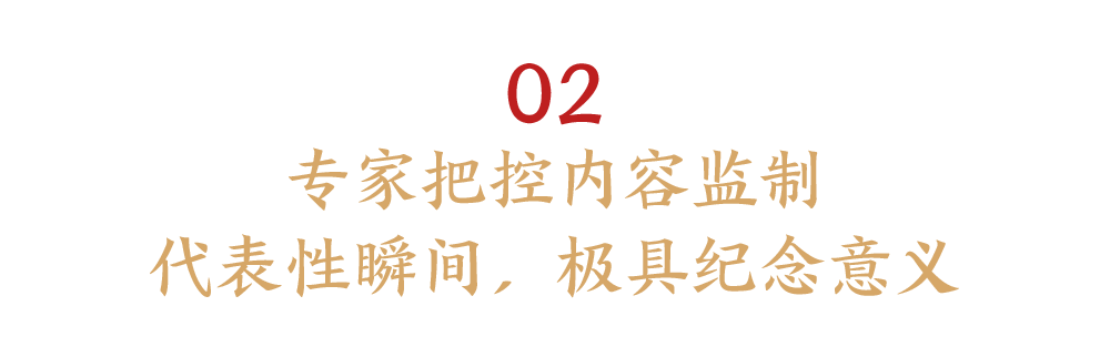 产品|燃！百年历史如此精美绝伦，令人爱不释手！