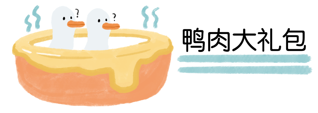 活动|超好吃的零食安利！回购1000次都不够！
