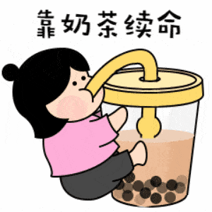 三翁花园小茶日记试营业ing~_奶茶