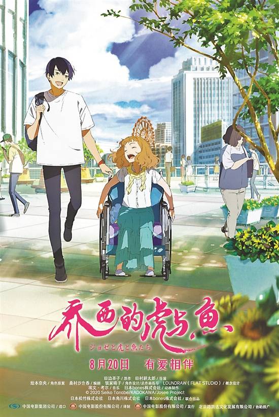 电影|低谷中期待复苏 2021暑期档变阵