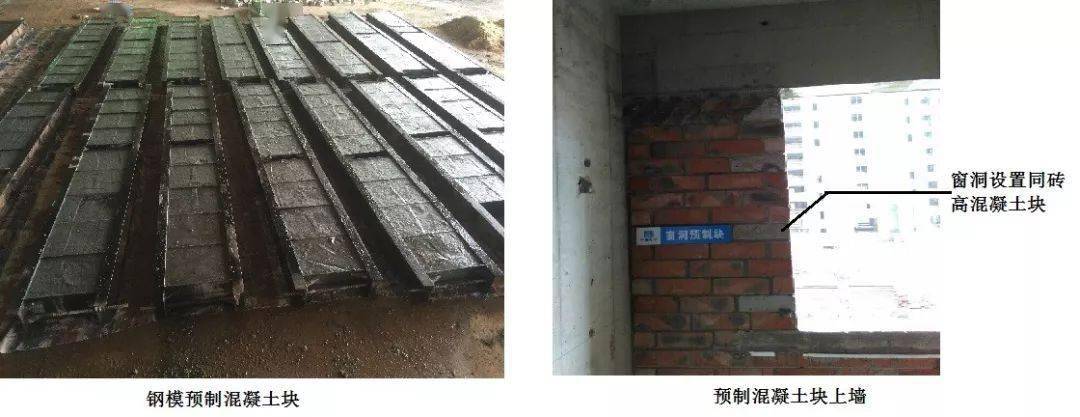 建议在施工前提前与门窗施工单位就门窗固定实际位置进行确定,再罢照