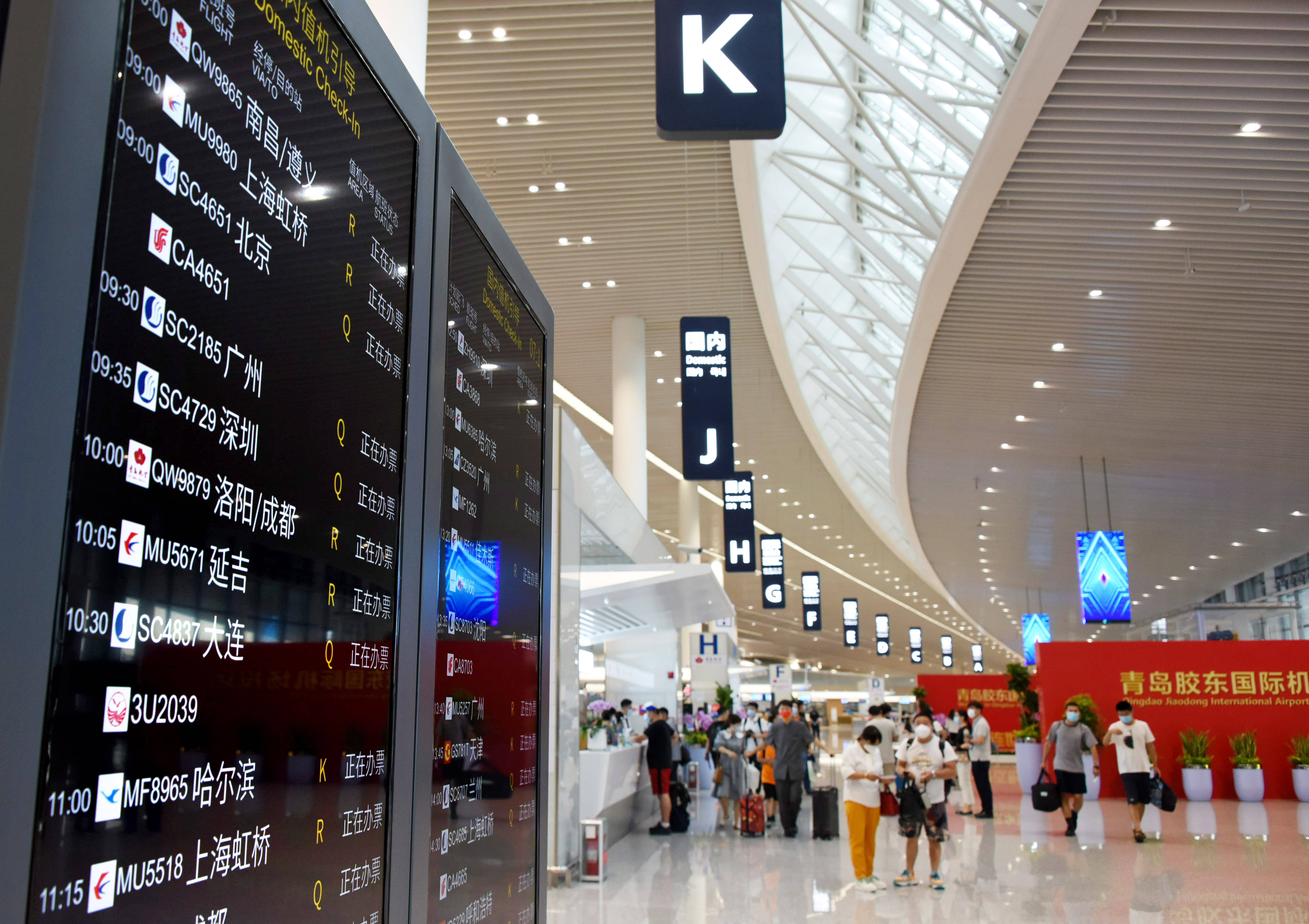 青島膠東國際機場正式轉場運營