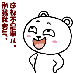 政风热线福州靠谱家政哪里找