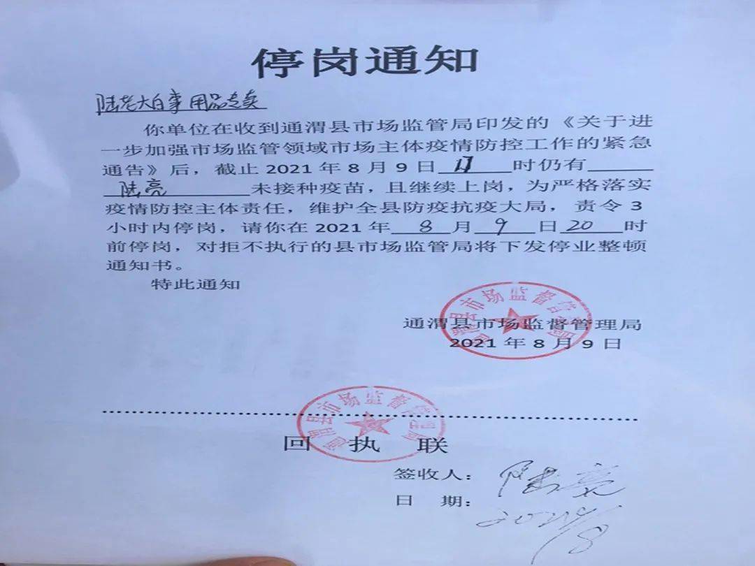 甘肃省最新疫情通告 14891b30e51b42b89089258691408dfb.jpeg