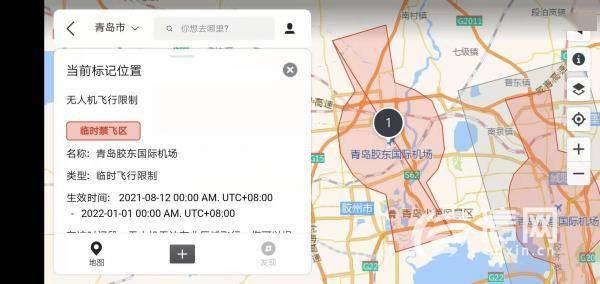 胶东机场都起降飞机了 大疆还未更新"禁飞区"_无人机