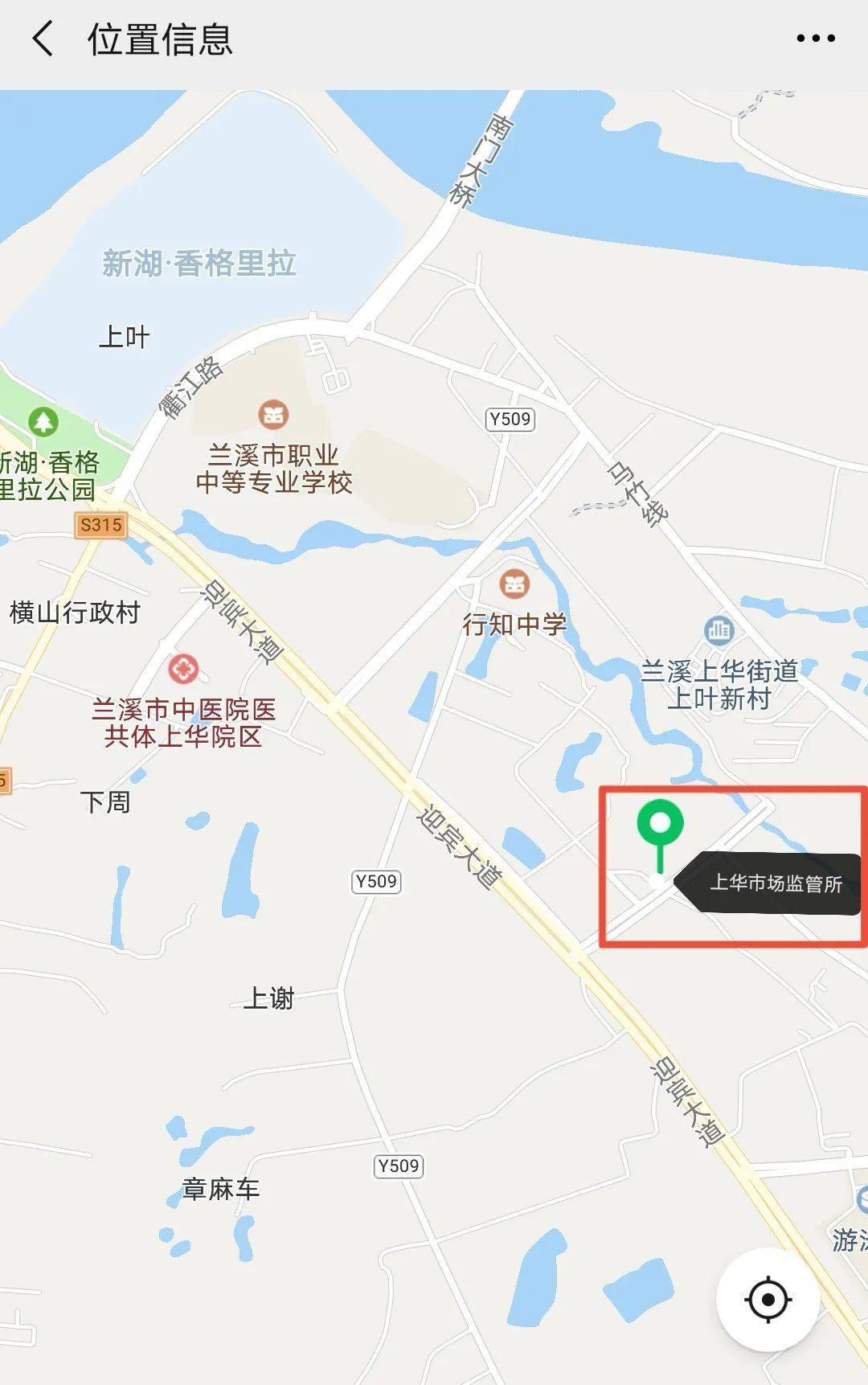 兰溪市2021年gdp是多少_浙江省2021年GDP排名出炉,杭州第一 你家乡排第几(3)